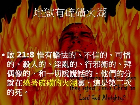 如果人永遠不死