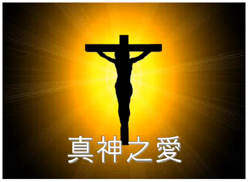 世界上有幾個神