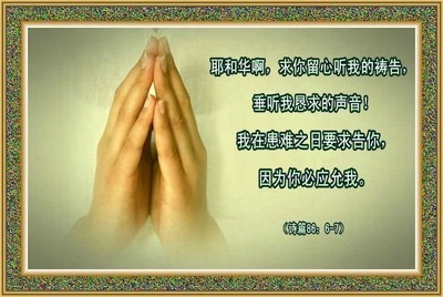 神「有求必應」？