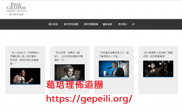 我怎能相信一位“殘忍”的上帝