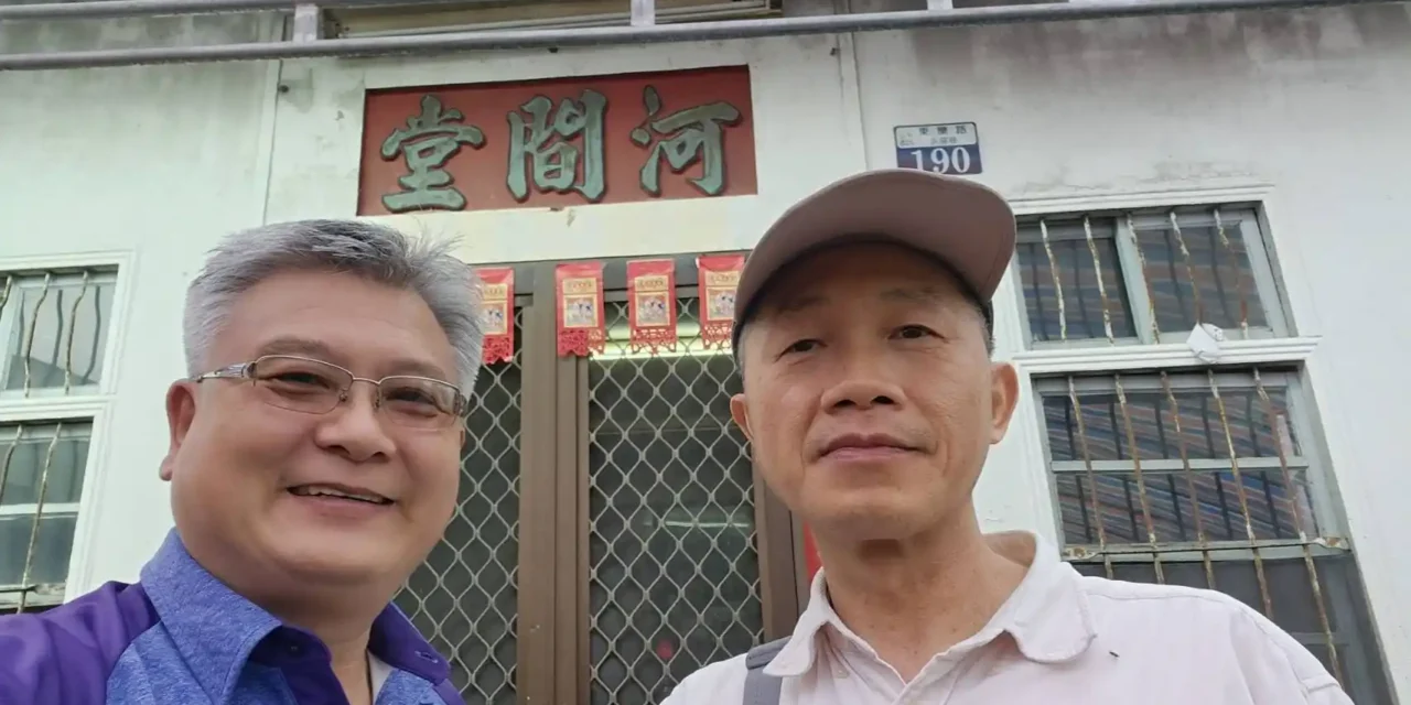 受保護的內容: 難得姻親情