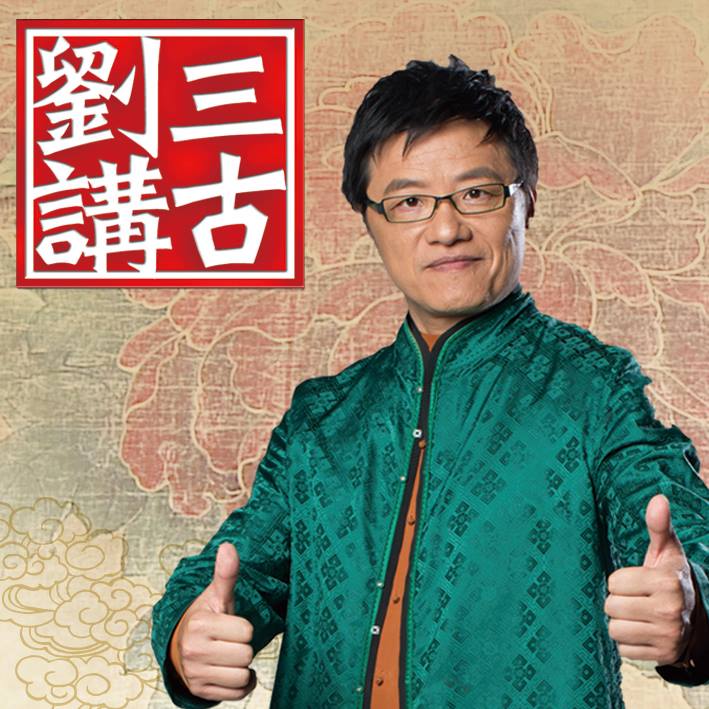 你信任的是「信仰」還是「性格」?