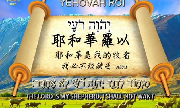 在我敵人面前，你為我擺設宴(筵)席